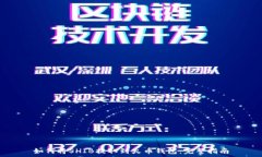  如何将SHIB提取到火币钱包