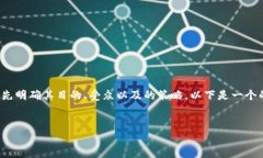在创作一篇关于“TP钱包”