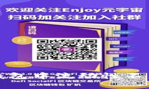 如何解决TP钱包中流动性不足的币种问题