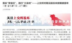 biao ti比特币个人钱包账户