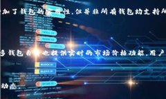 baioti2023年以太坊钱包价格
