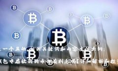 下面是一个且的、相关关