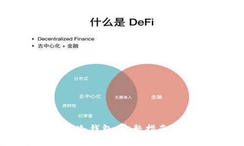如何制作TP冷钱包：完整指南与详细步骤