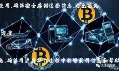   电脑上如何方便快捷地登