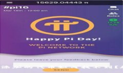 : TP钱包中已添加的代币如