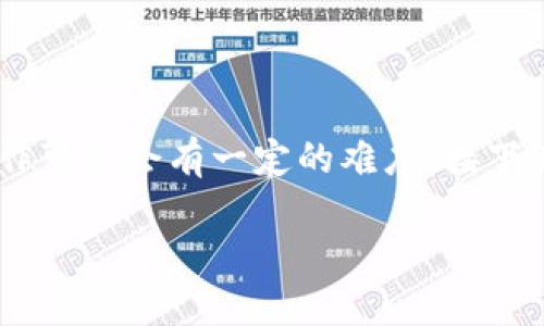 这个问题涉及到加密货币的操作，对于很多新手来说，理解和操作可能会有一定的难度。接下来我将为您提供一个详细、的指南，介绍如何将USDT提取到钱包。

如何将 USDT 提取到钱包？新手指南
