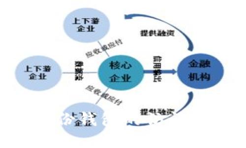 如何找回TP身份钱包的访问权限：完整指南