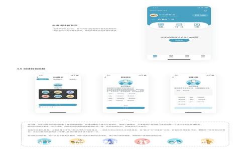 如何找到适合你的狗狗币钱包？全面指南与推荐