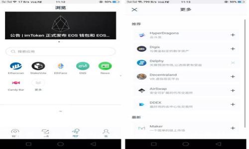 下载手机钱包Na S：简单步骤与使用技巧