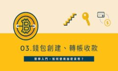 如何顺利升级TP钱包至1.