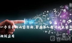 在此策略性中，我们提供