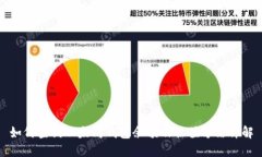 如何查询以太坊钱包余额