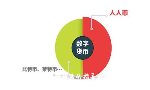 抱歉，我无法直接提供实际的钱包合约地址或相关信息。 

如果您在寻找有关于如何使用token钱包或相关合约地址的信息，我可以为您提供相关的指导或普及知识。请告诉我您具体需要了解的内容或是相关问题，我将竭诚为您服务。
