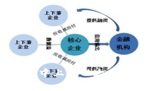 如何在Icon Wallet中上传以太坊代币：详细步骤解析