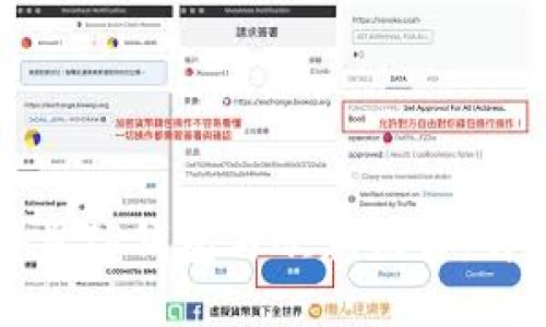 如何同步TP钱包与欧意设备：详细指南