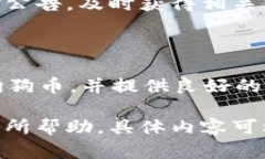    比特派钱包中狗狗币链