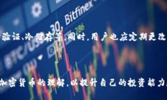   BG币提取到TP钱包的详细