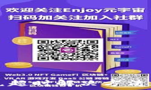   
TP钱包闪兑超时解决方法与注意事项