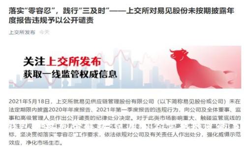 TP钱包授权风险解析：使用前你需要知道的事情