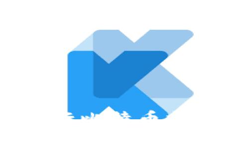 如何使用快钱包进行比特币支付：步骤与注意事项