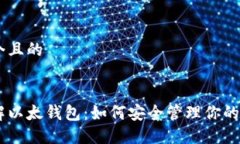 思考一个且的全面了解以