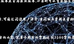 biao ti以太坊手机钱包下载