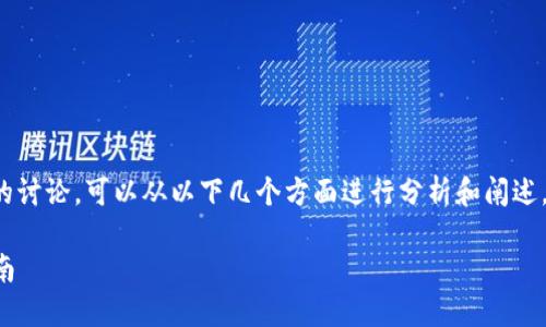 关于“TP钱包里面有钱吗”的讨论，可以从以下几个方面进行分析和阐述。以下是我为你准备的内容。

TP钱包资产查询与使用指南