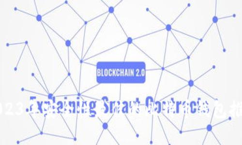 2023年安全性最佳的比特币钱包推荐