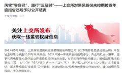 如何将泰达币安全存放在