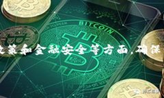 在构建关于“钱能钱包的