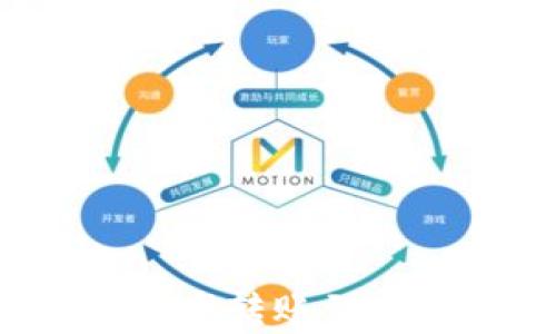 
如何将TP钱包中的资产转账到蓝贝壳？详细步骤解析