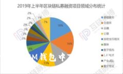 如何解决IM钱包中TRX消失的