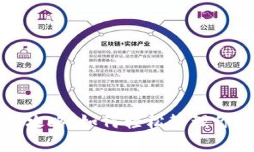 TP钱包使用攻略：如何轻松管理你的数字资产