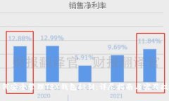 如何安全管理TRX钱包秘钥