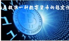 TP钱包的USDT指的是在TP钱包