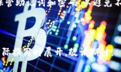 如何使用助记词导入TP钱包