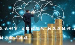 以下是根据“t p钱包卖币