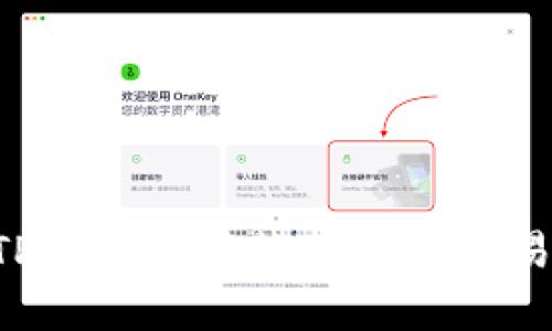 如何使用TP钱包进行数字货币交易：全面指南