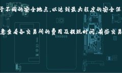 biao ti/biao ti：如何通过雷