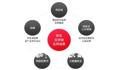 比特币钱包诈骗案揭秘：如何识别与防范数字货币骗局