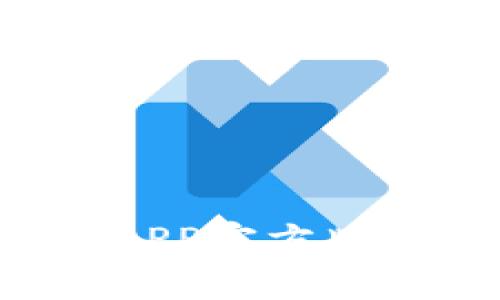如何下载和使用通通钱包APP官方版：详细指南与常见问题解答