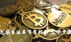 最新华为钱包安卓版本下