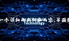 为了帮助你了解如何在i