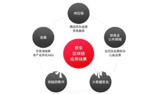 在不同钱包中存放同一个比特币的实际应用与风险分析