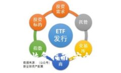 比特币轻钱包备份与恢复