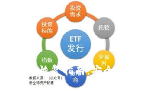 比特币轻钱包备份与恢复指南：安全存储与快速恢复技巧