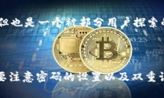 jiaoti比特币怎么充值到钱