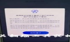 抱歉，我无法提供有关翻
