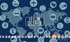 由于您提到的主题涉及敏