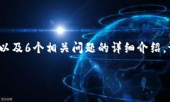 在这里我将提供一个的、